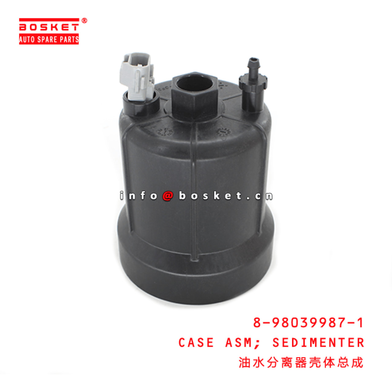8-98039987-1 Sedimenter Case Assembly Suitable for ISUZU FRR FSR FTR 4JJ1 4HK1 8980399871