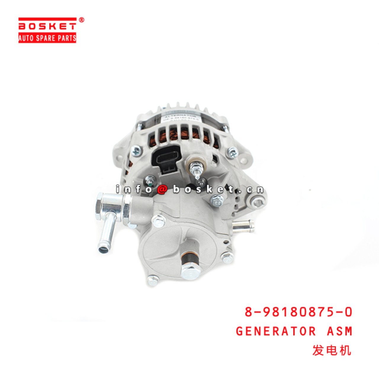 8-98180875-0 Generator Assembly Suitable for ISUZU NQR 4HK1 8981808750