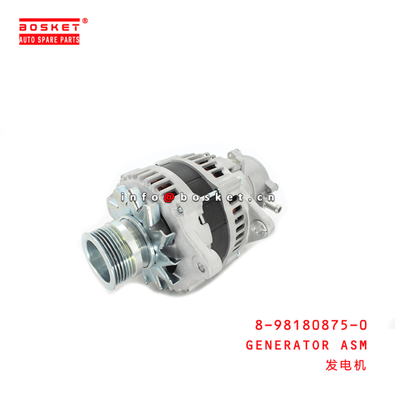 8-98180875-0 Generator Assembly Suitable for ISUZU NQR 4HK1 8981808750