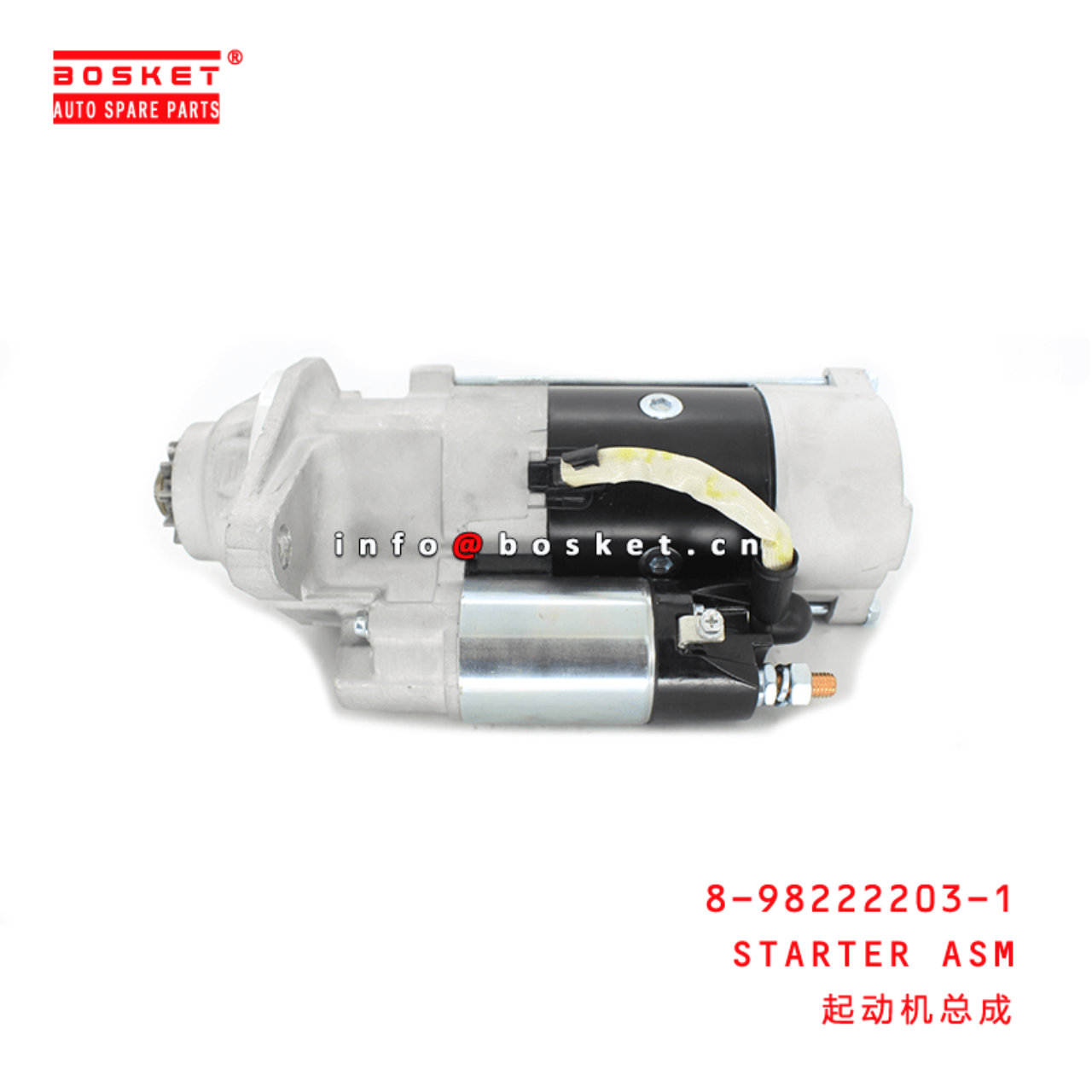 8-98222203-1 Starter Assembly Suitable for ISUZU VC46 6UZ1 8982222031