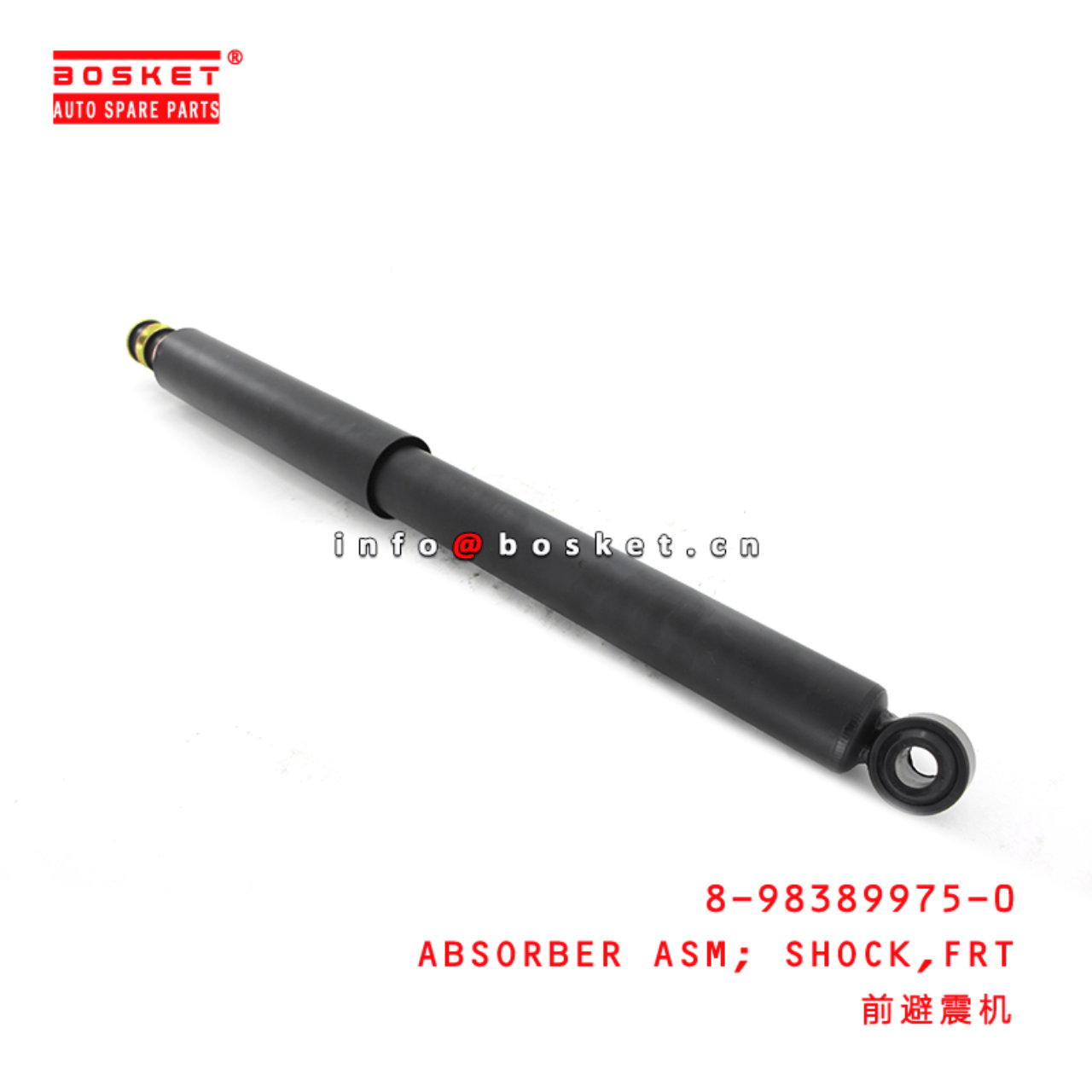8-98389975-0 Front Shock Absorber Assembly Suitable for ISUZU FTR 8983899750