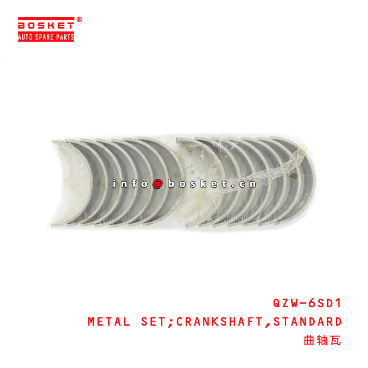QZW-6SD1 Standard Crankshaft Metal Set Suitable for ISUZU 6SD1