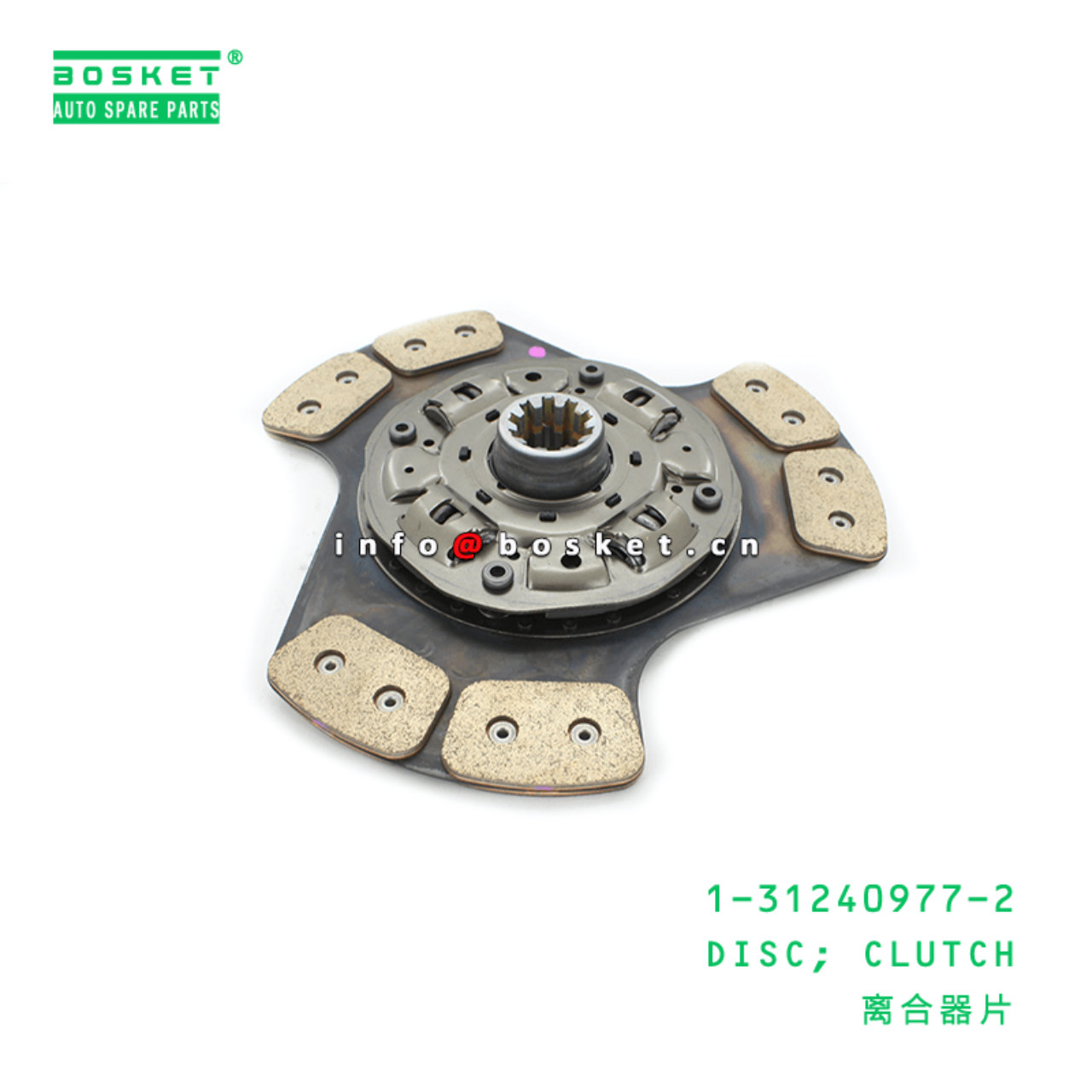 1-31240977-2 Clutch Disc Suitable for ISUZU FVR 1312409772 - For 