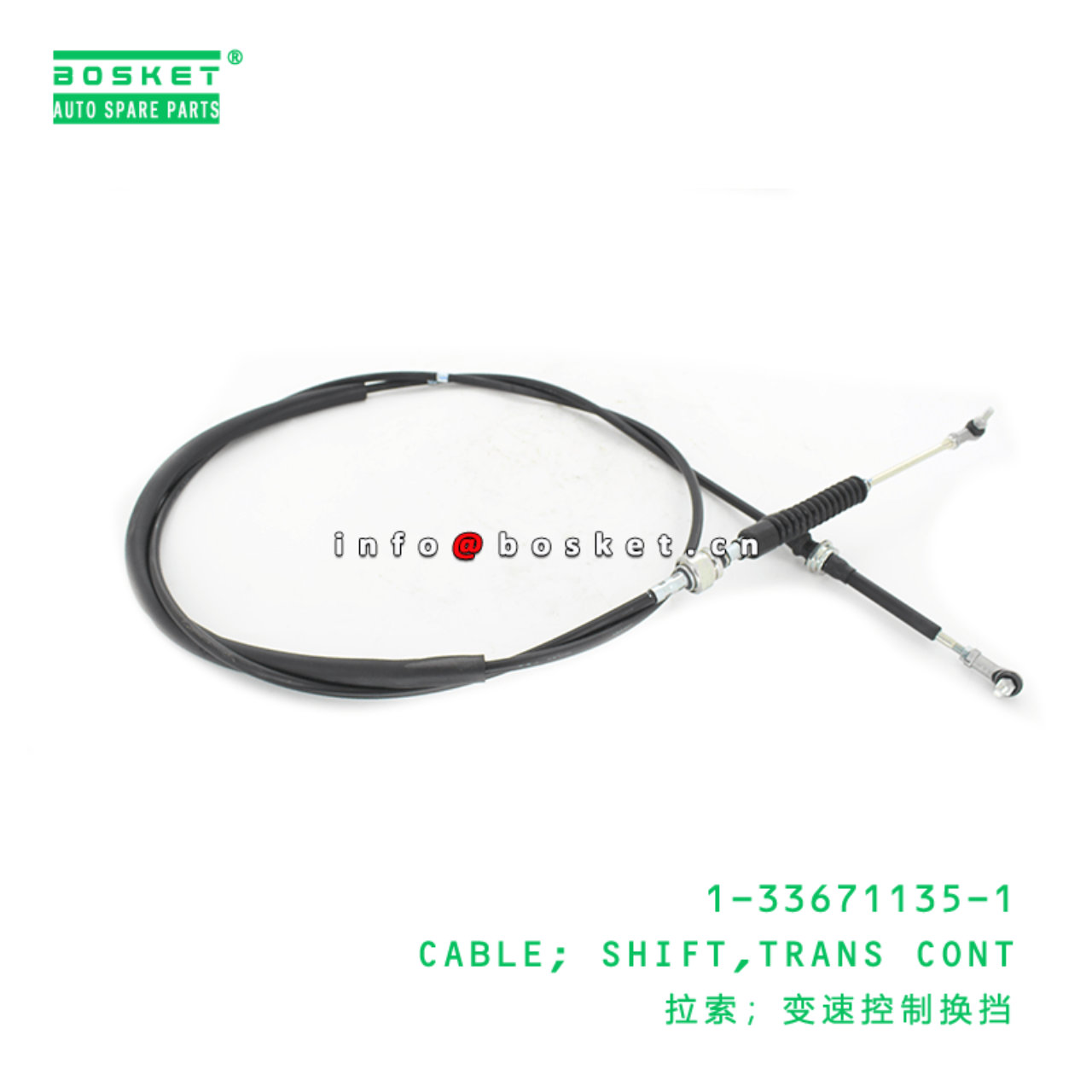1-33671135-1 Transmission Control Shift Cable Suitable for ISUZU FRR FSR 1336711351