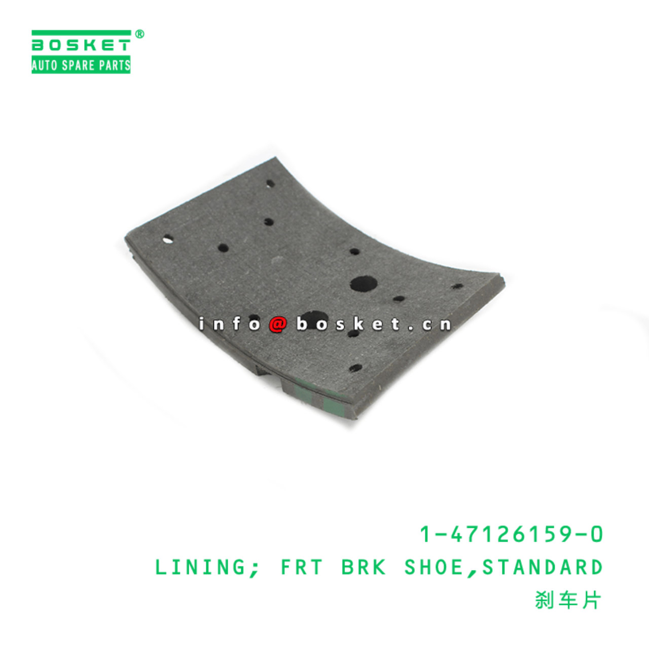 1-47126159-0 Standard Front Brake Sho Lining Suitable for ISUZU CYZ CXZ FSR 1471261590