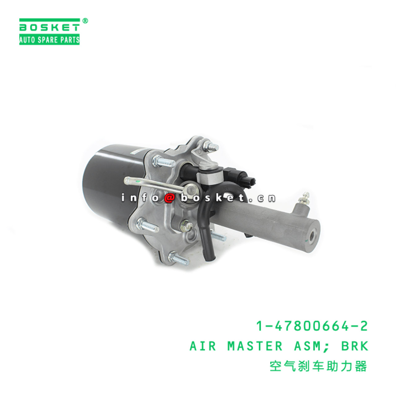 1-47800664-2 Brake Air Master Assembly Suitable for ISUZU FSR FTR 1478006642