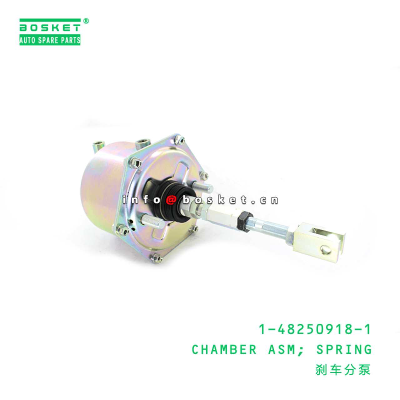 1-48250918-1 Spring Chamber Assembly Suitable for ISUZU FSR 1482509181