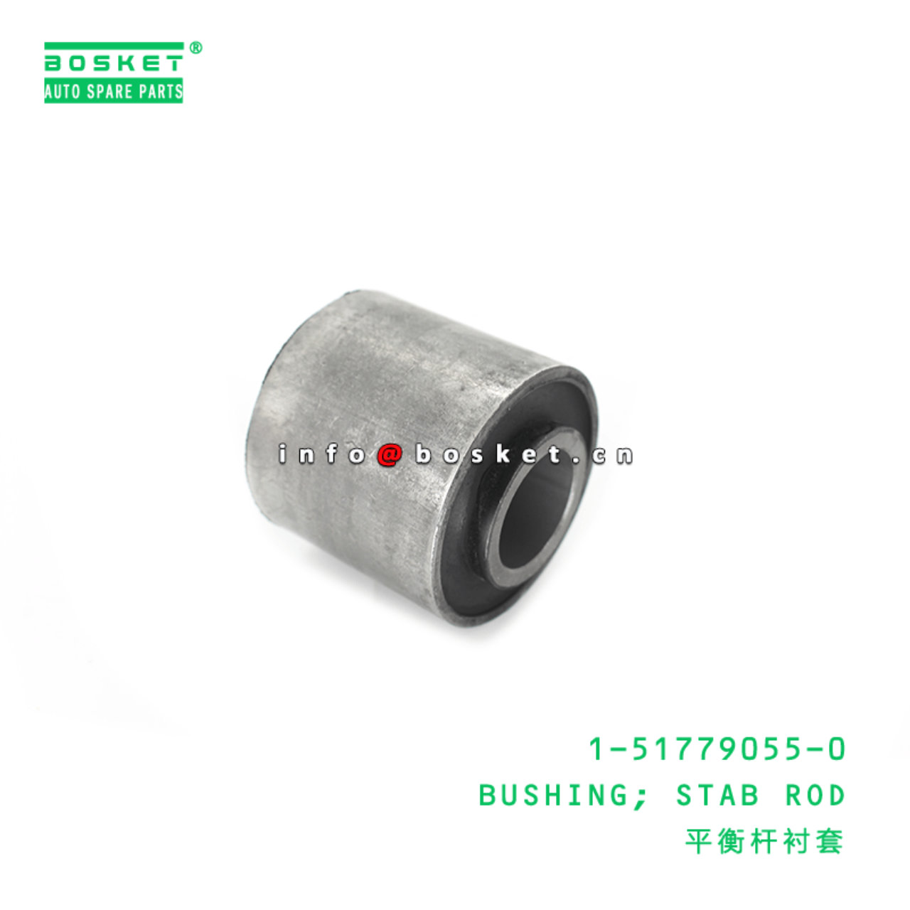 1-51779055-0 Stab Rod Bushing Suitable for ISUZU CXZ51K 6WF1 1517790550