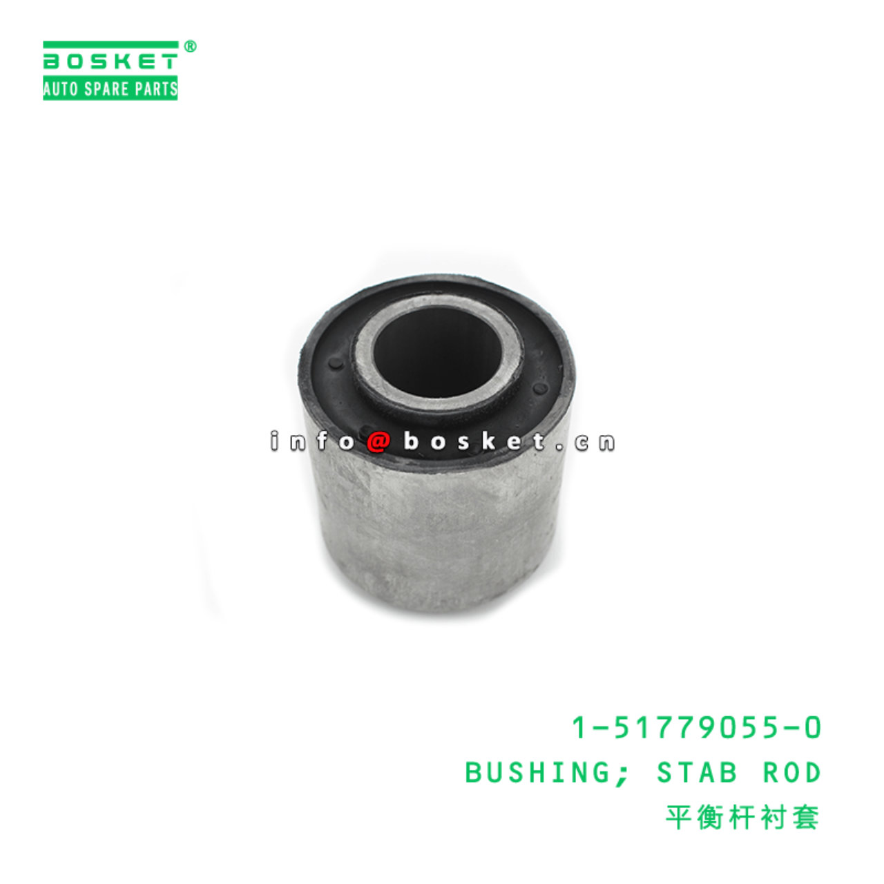 1-51779055-0 Stab Rod Bushing Suitable for ISUZU CXZ51K 6WF1 1517790550