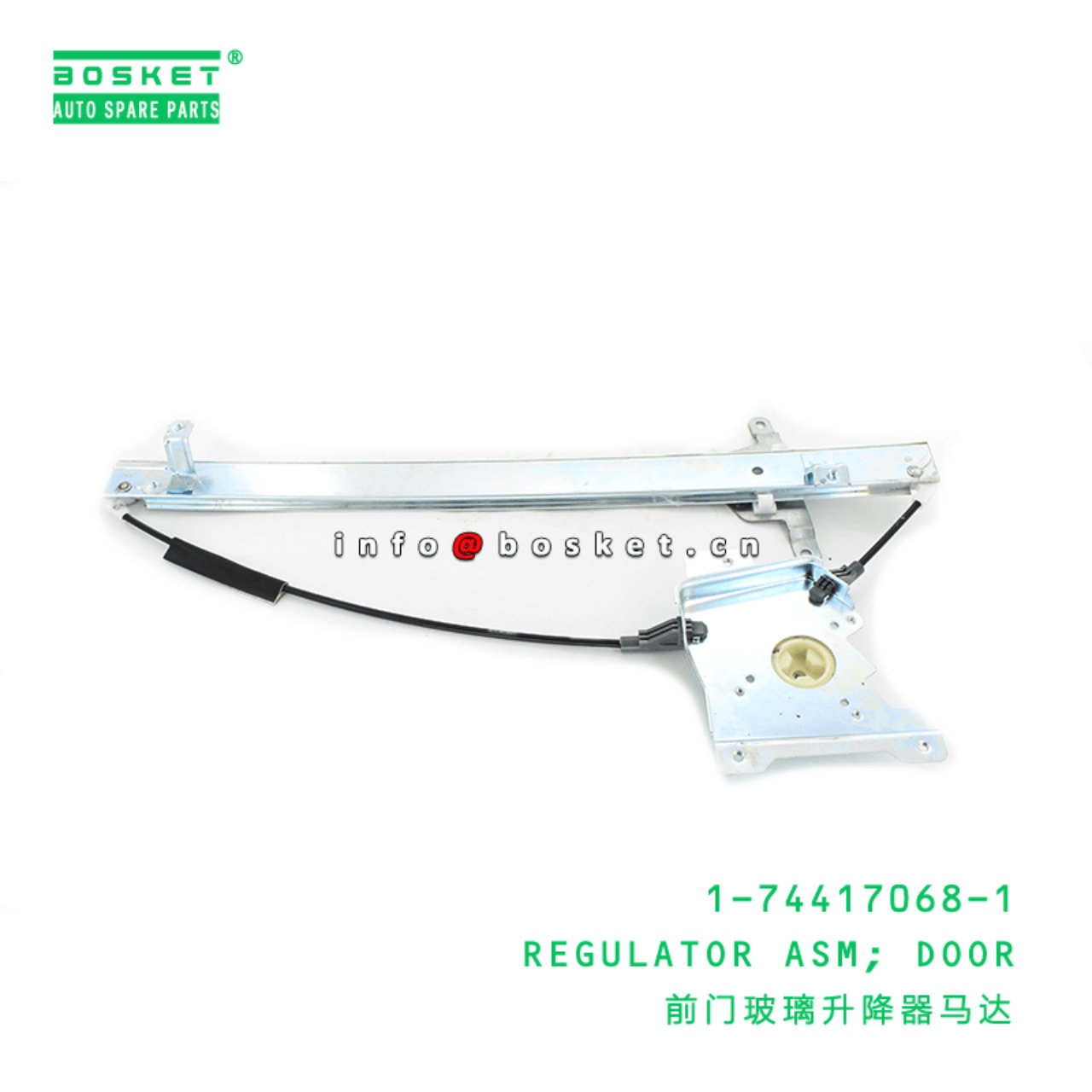 1-74417068-1 Door Regulator Assembly Suitable for ISUZU FTR11 6BD1 1744170681