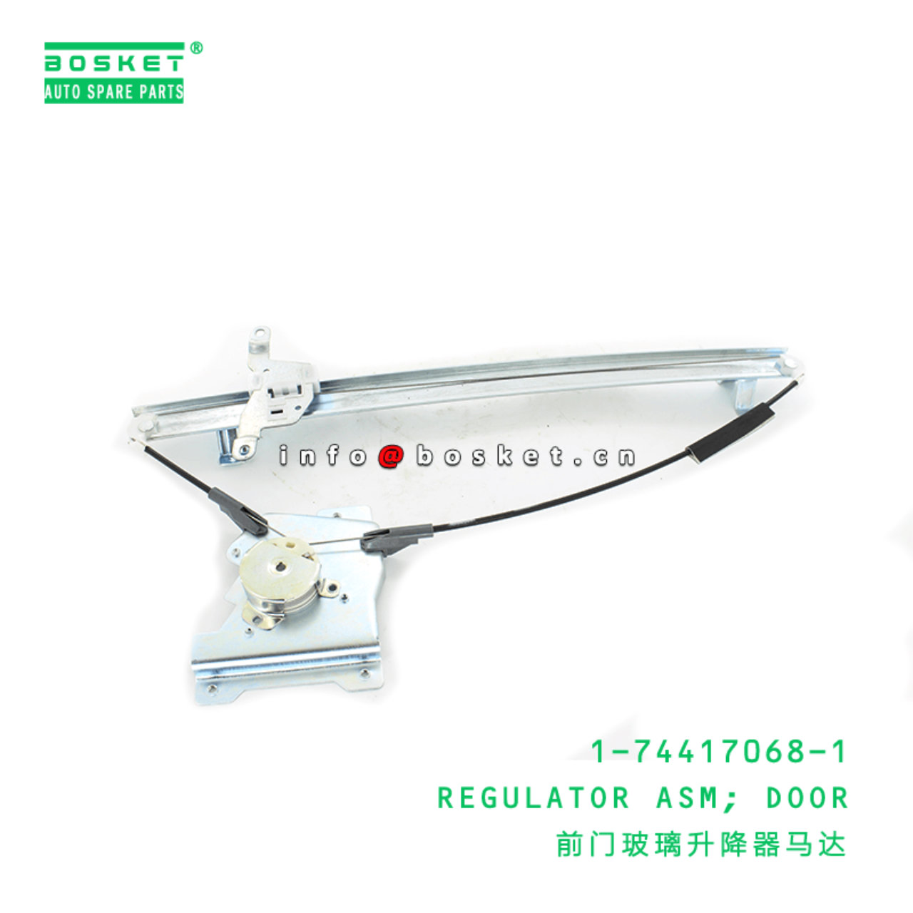 1-74417068-1 Door Regulator Assembly Suitable for ISUZU FTR11 6BD1 1744170681