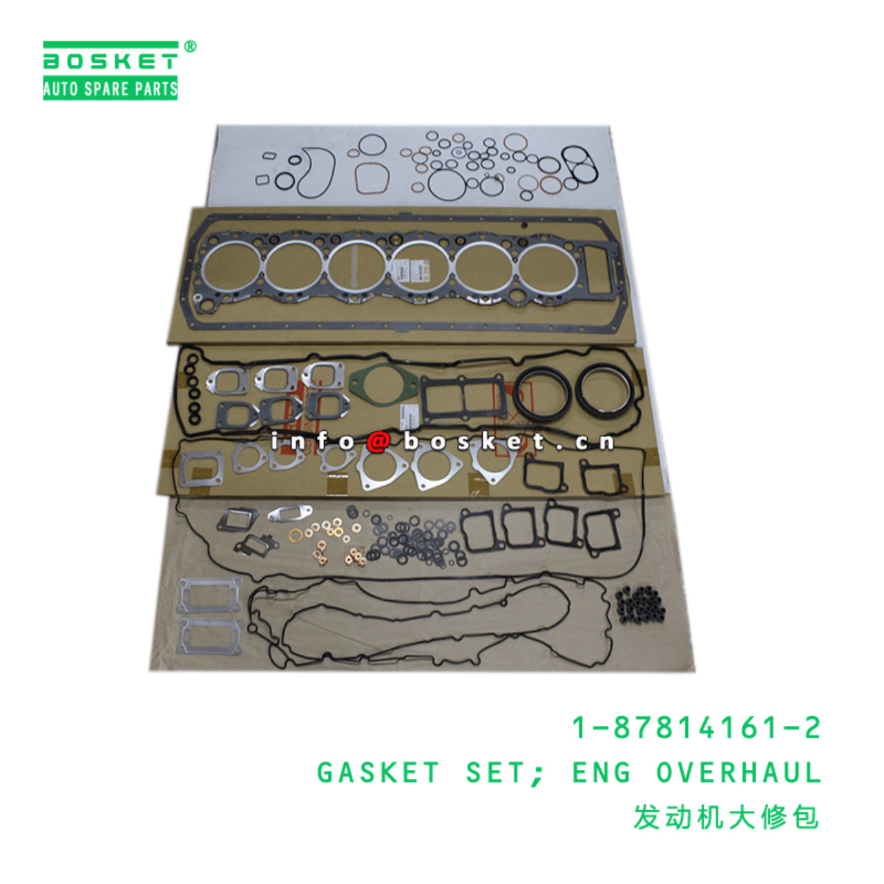 1-87814161-2 Engine Overhaul Gasket Set Suitable for ISUZU CYZ 1878141612
