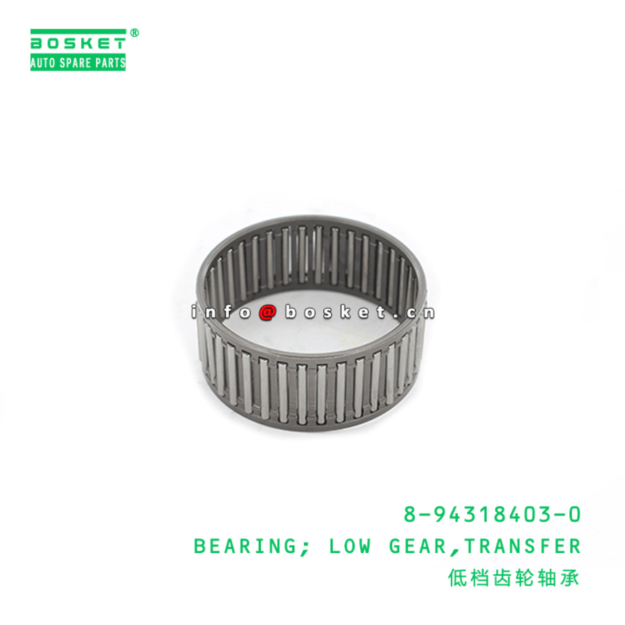 8-94318403-0 Transfer Low Gear Bearing Suitable for ISUZU NPR NKR 8943184030