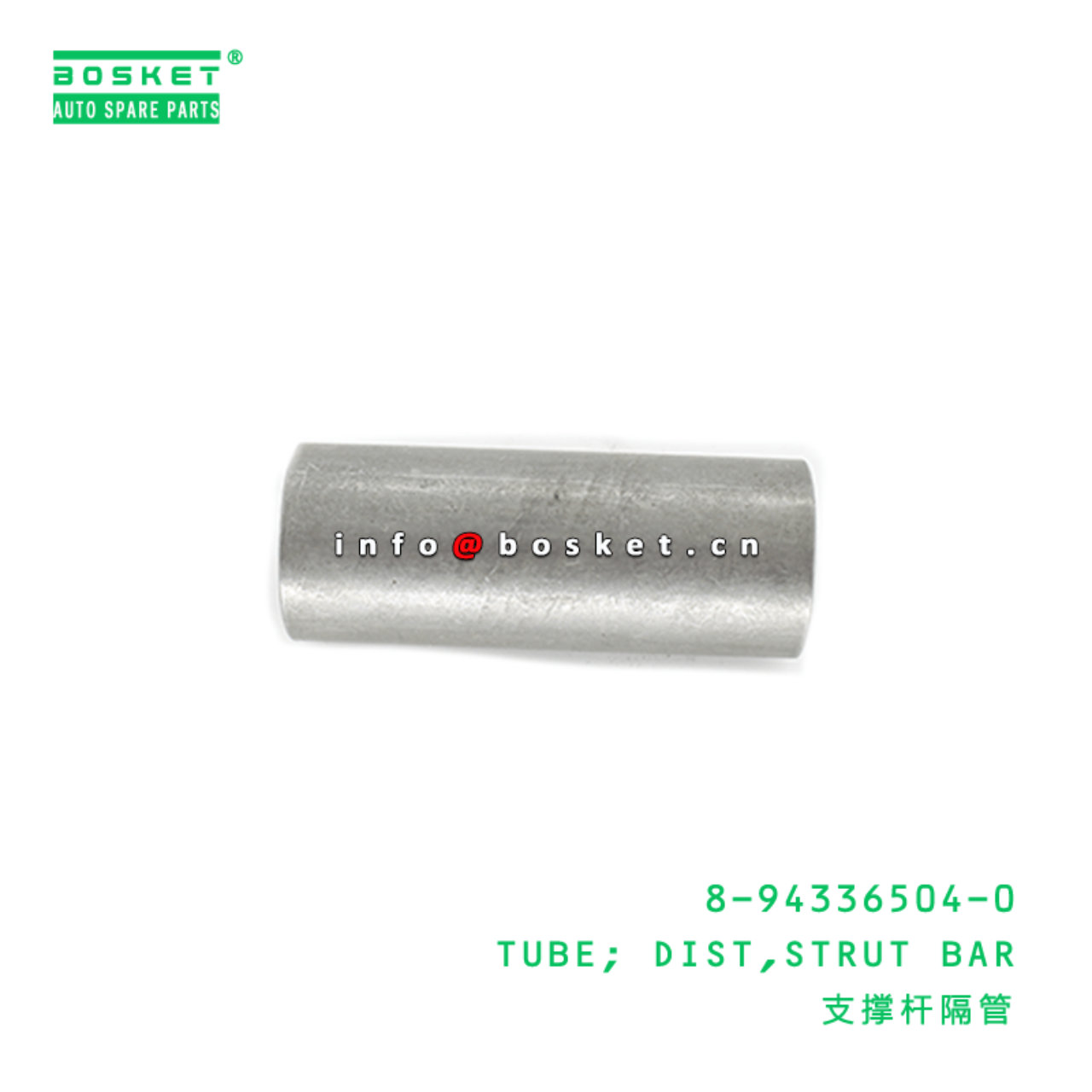 8-94336504-0 Strut Bar Dist Tube Suitable for ISUZU NHR NKR 8943365040