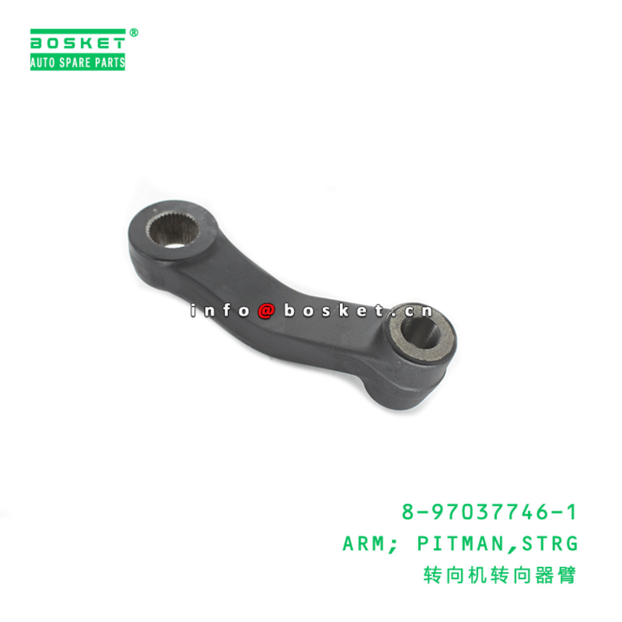 8-97037746-1 Steering Pitman Arm Suitable for ISUZU NPR 8970377461