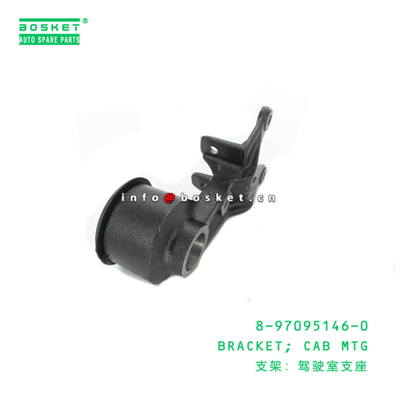 8-97095146-0 Cab Mounting Bracket Suitable for ISUZU NPR 8970951460