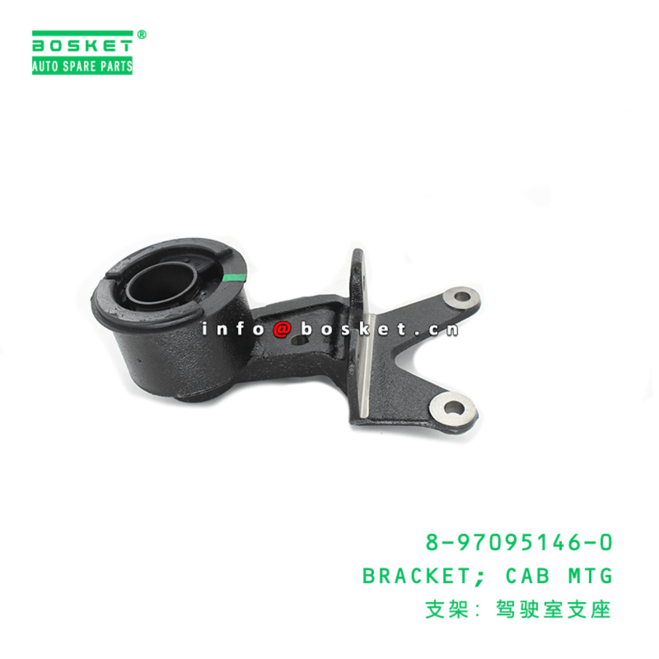 8-97095146-0 Cab Mounting Bracket Suitable for ISUZU NPR 8970951460