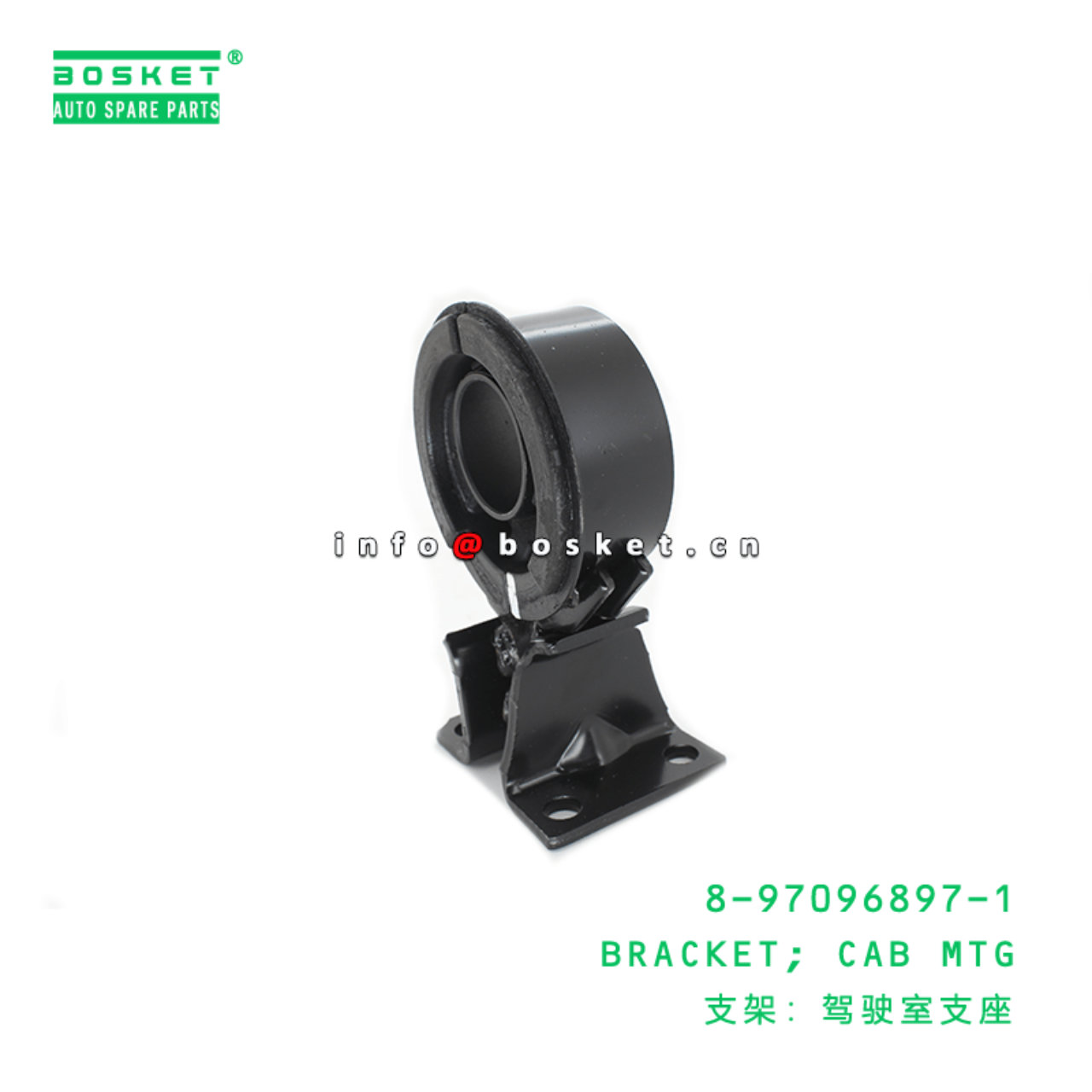 8-97096897-1 Cab Mounting Bracket Suitable for ISUZU NKR 8970968971