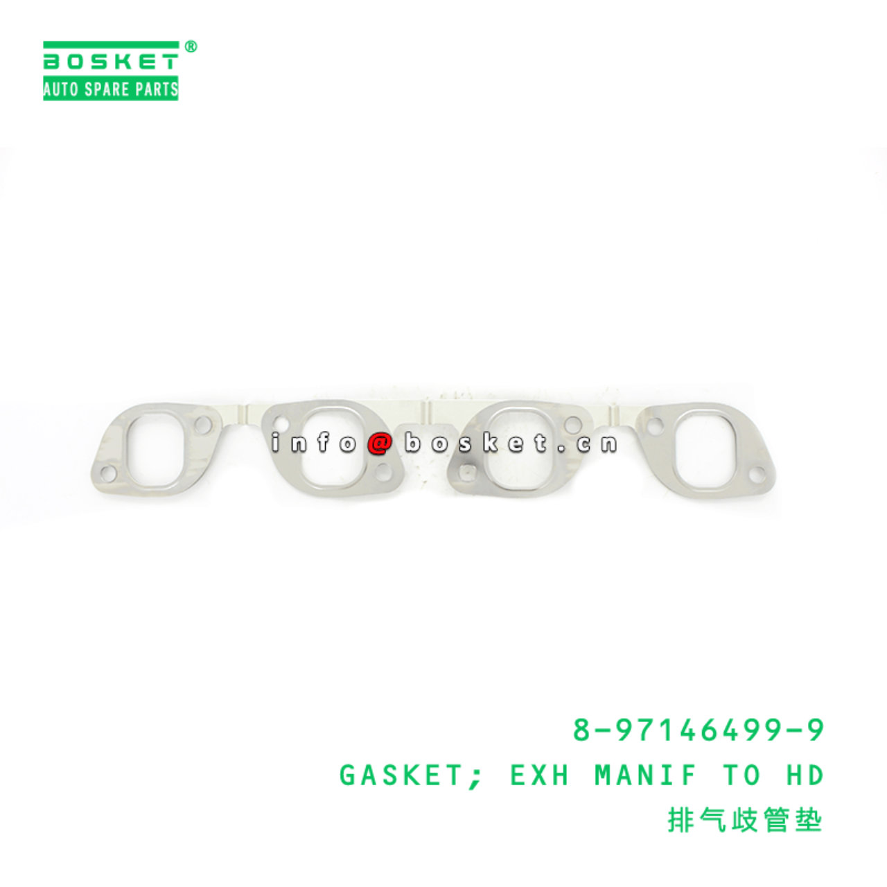 8-97146499-9 Exhaust Manifold To Head Gasket Suitable for ISUZU NKR NPR XD 4HK1 8971464999