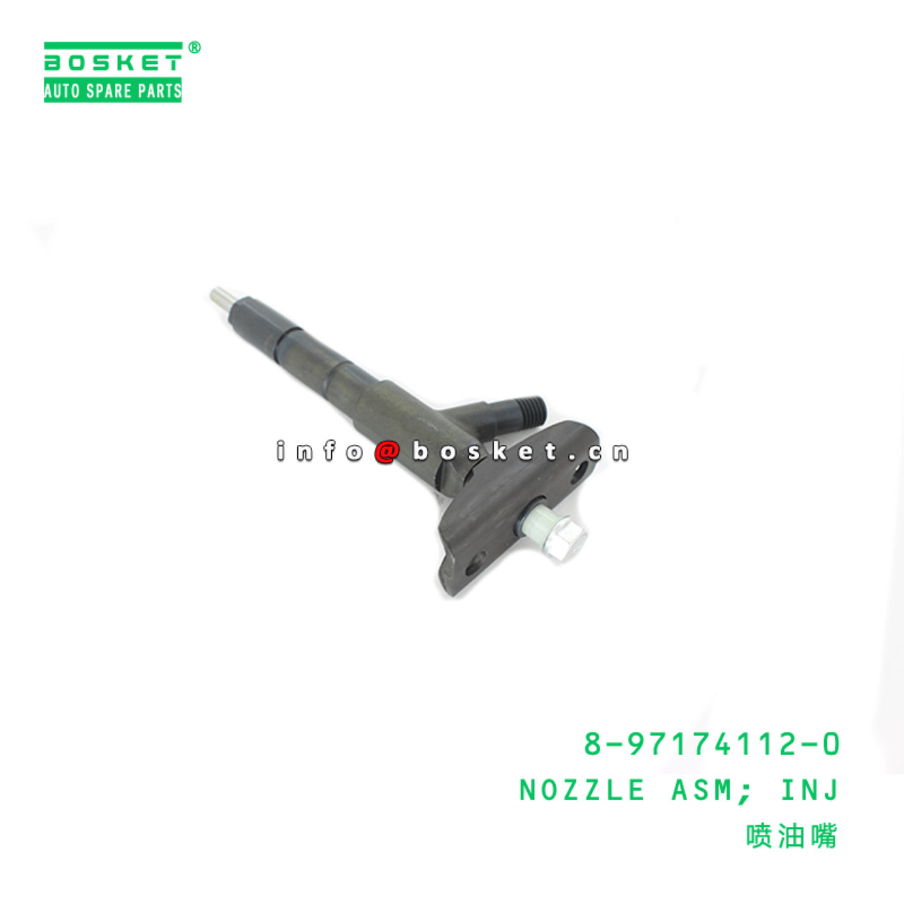 8-97174112-0 Injection Nozzle Assembly Suitable for ISUZU NKR NPR 4HF1 8971741120