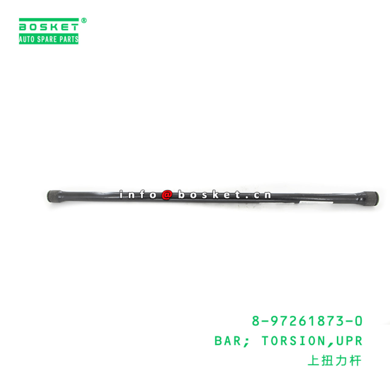 8-97261873-0 Upper Torsion Bar Suitable for ISUZU NKR 8972618730