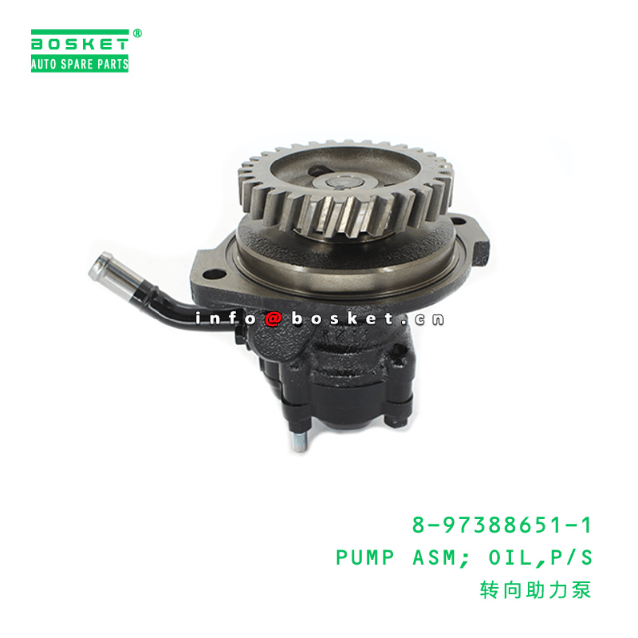 8-97388651-1 Power Steering Oil Pump Assembly Suitable for ISUZU NPR 8973886511