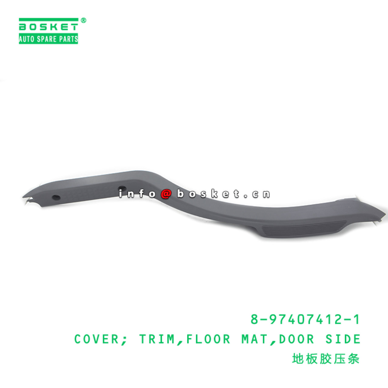 8-97407412-1 Door Side Floor Mat Trim Cover Suitable for ISUZU F Series Truck 8974074121