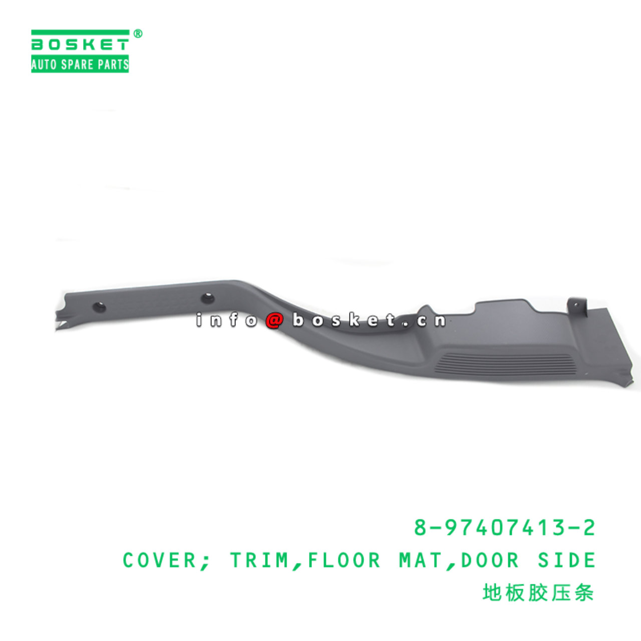 8-97407413-2 Door Side Floor Mat Trim Cover Suitable for ISUZU F Series Truck 8974074132