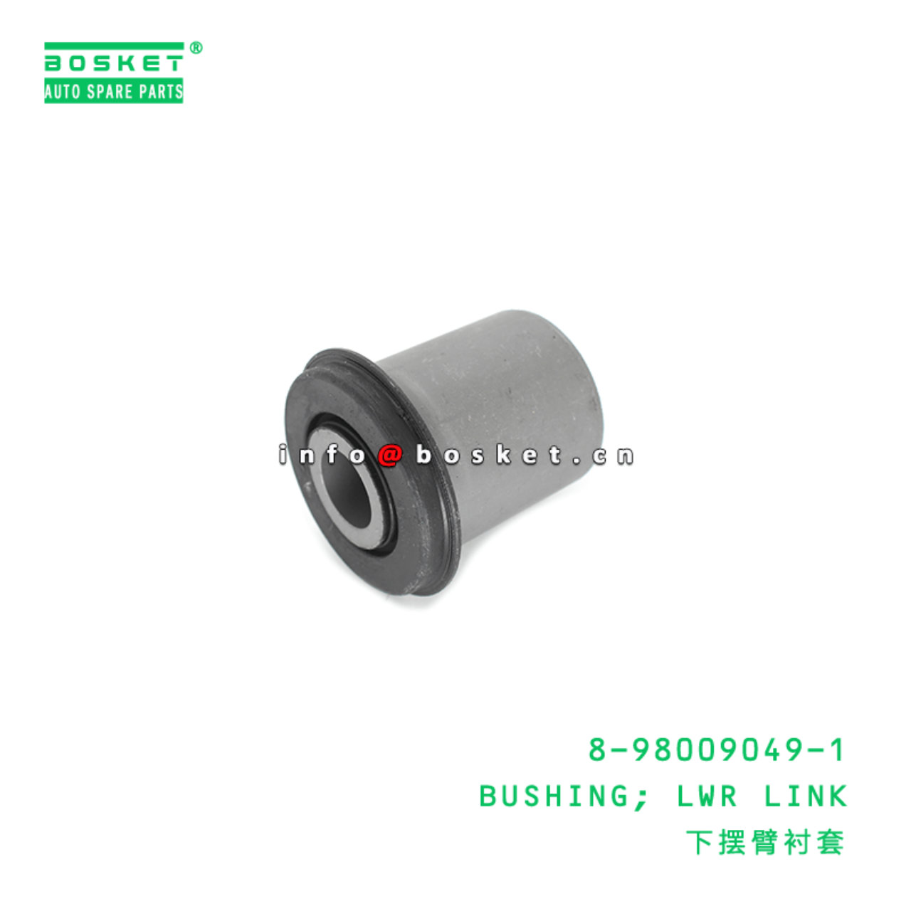8-98009049-1 Lower Link Bushing Suitable for ISUZU NMR 8980090491