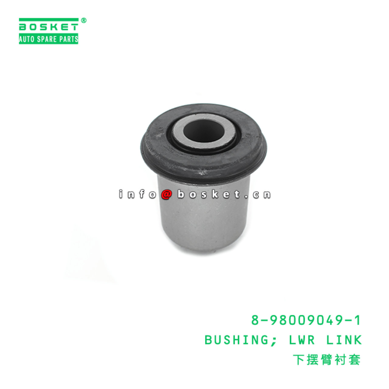 8-98009049-1 Lower Link Bushing Suitable for ISUZU NMR 8980090491