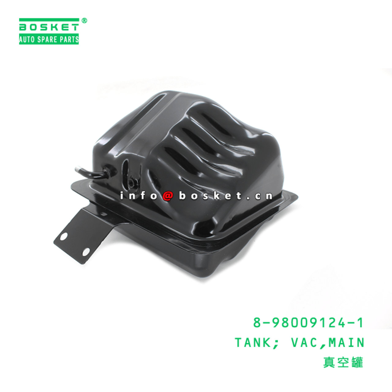 8-98009124-1 Main Vacuum Tank Suitable for ISUZU NPR 8980091241