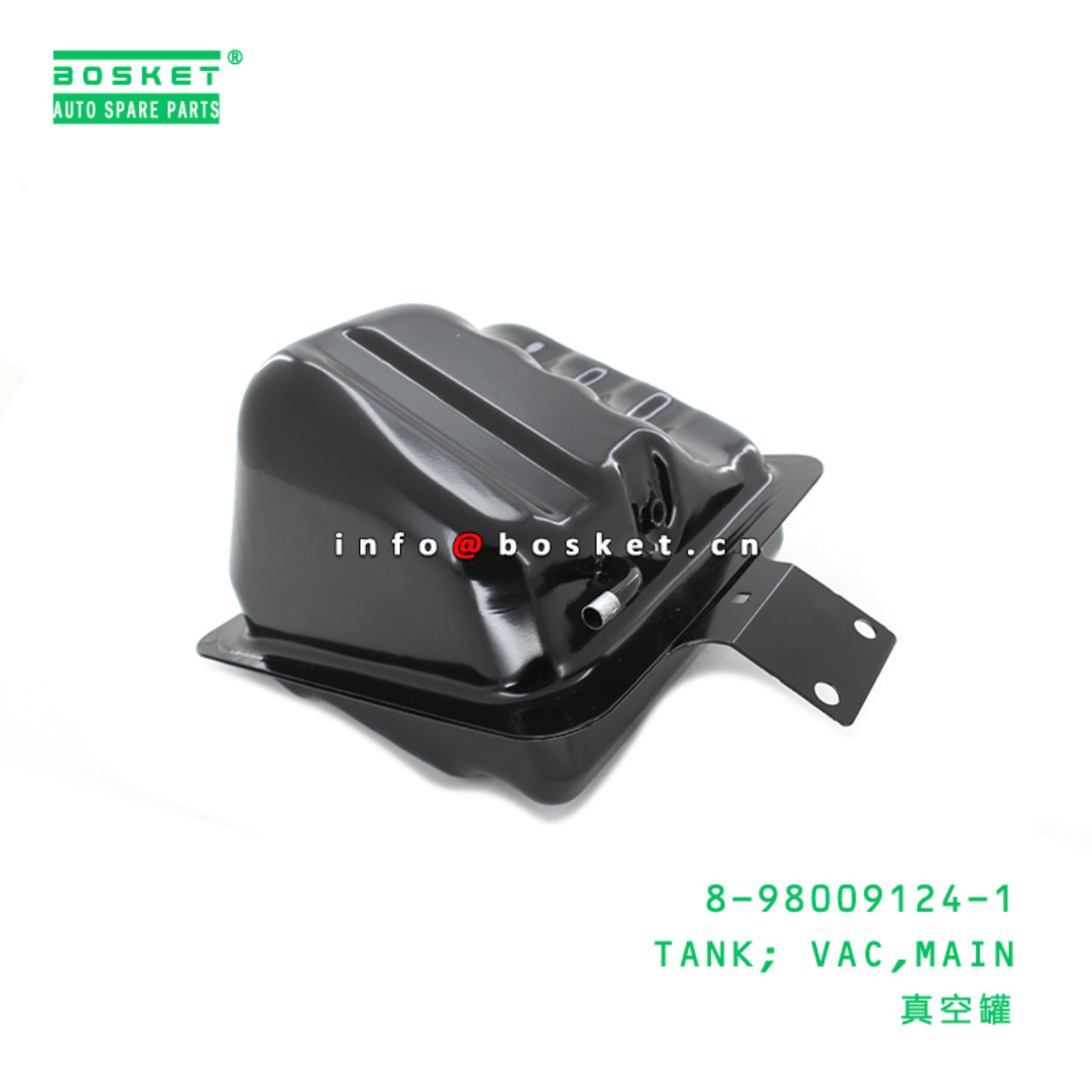 8-98009124-1 Main Vacuum Tank Suitable for ISUZU NPR 8980091241