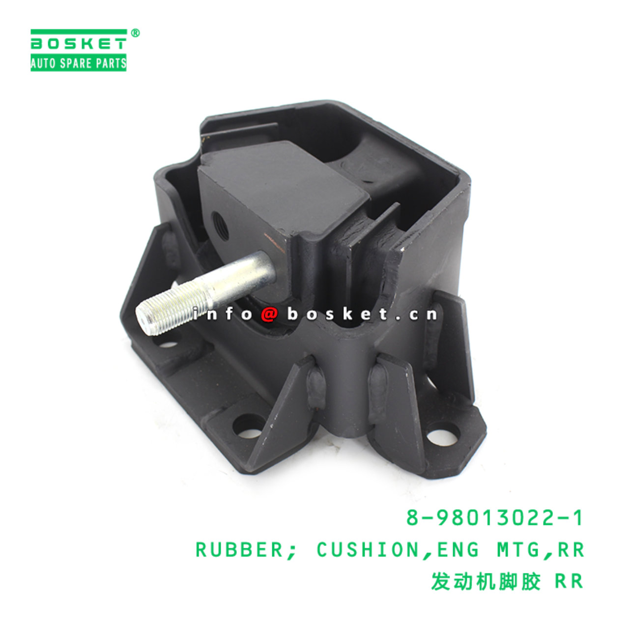 8-98013022-1 Rear Engine Mounting Cushion Rubber Suitable for ISUZU FVZ34 6HK1-T 8980130221