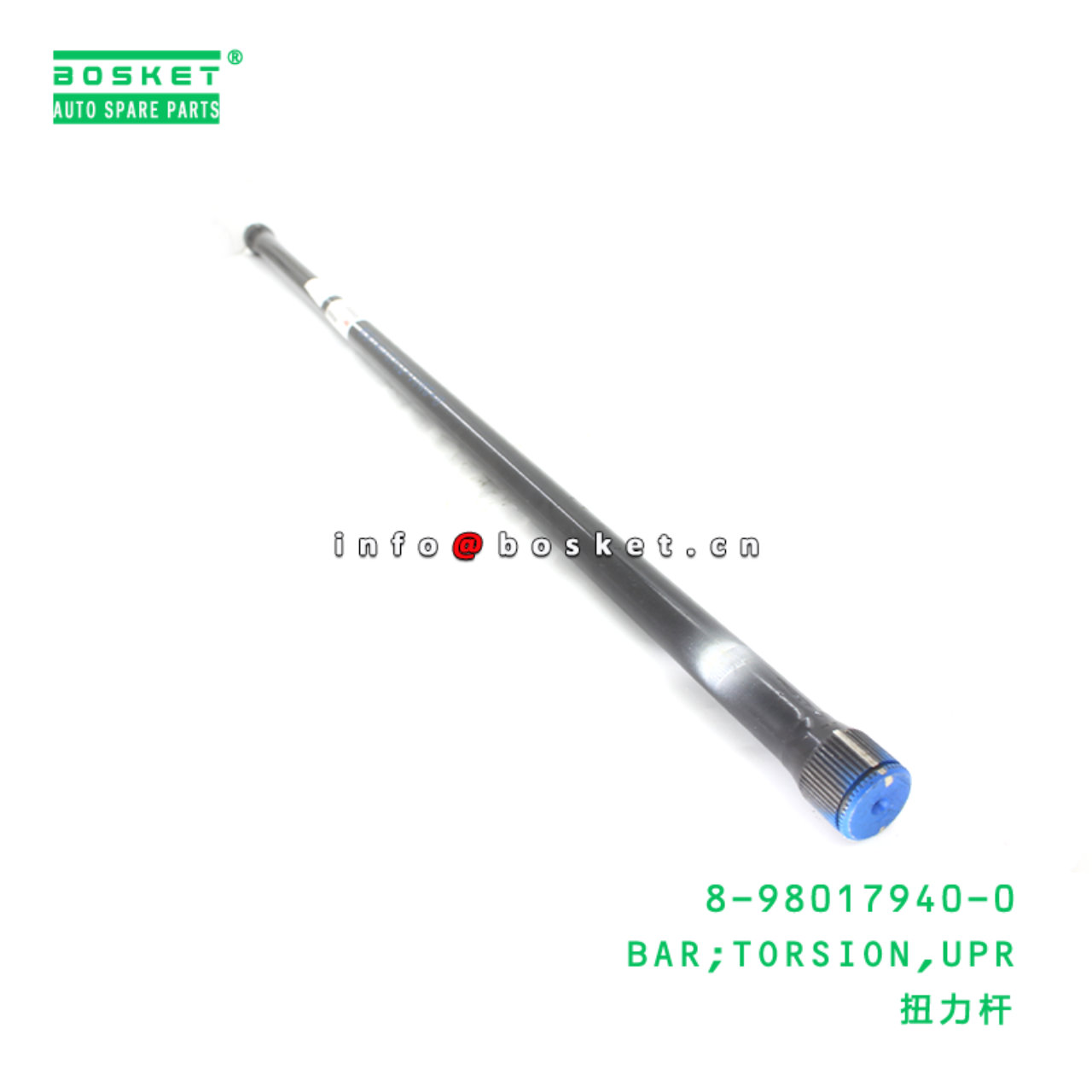 8-98017940-0 Upper Torsion Bar Suitable for ISUZU F Series Truck 8980179400