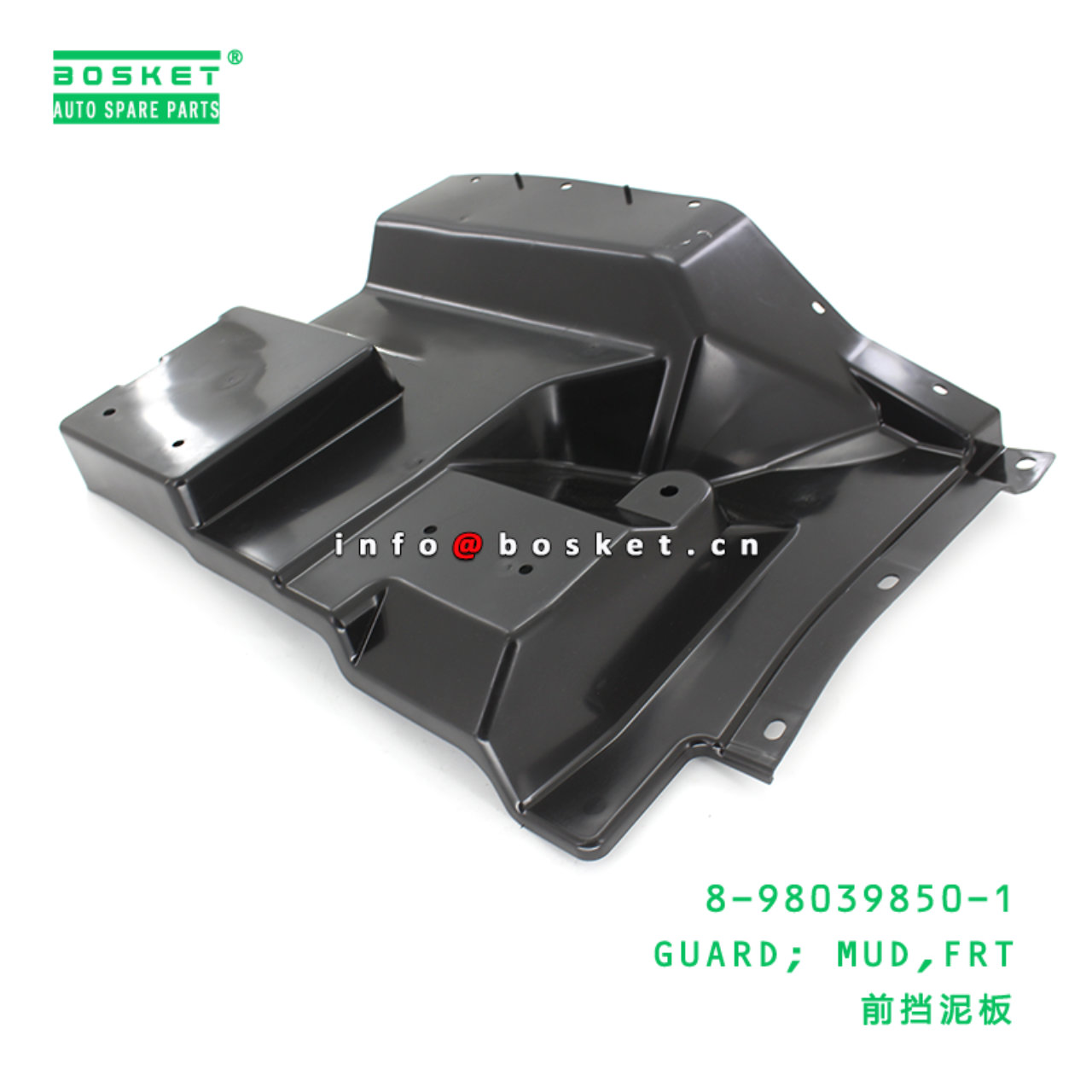 8-98039850-1 Front Mud Guard Suitable for ISUZU F Series Truck 8980398501
