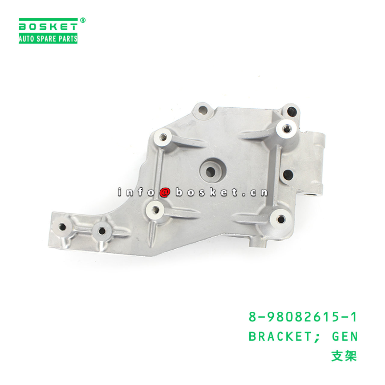 8-98082615-1 Gen Bracket Suitable for ISUZU FRR 8980826151