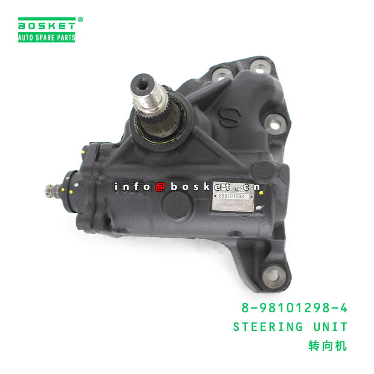 8-98101298-4 Steering Unit Suitable for ISUZU NMR 8981012984