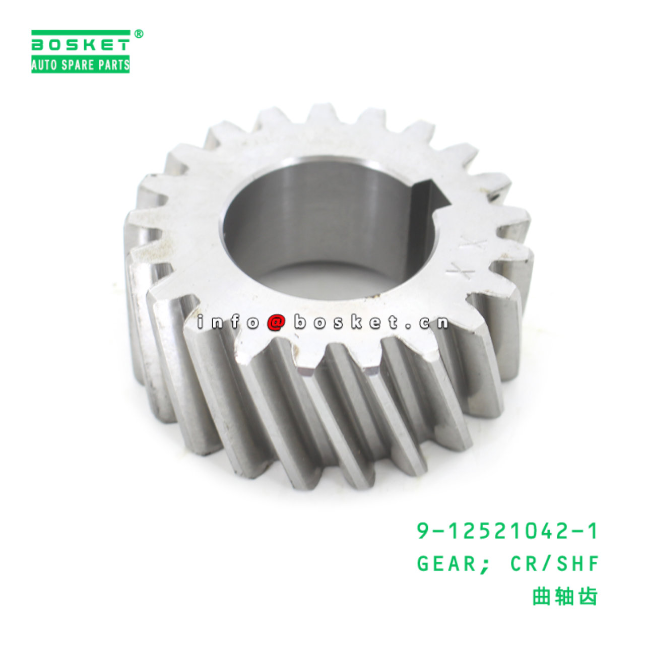9-12521042-1 Crankshaft Gear Suitable for ISUZU NKR55 4JB1 9125210421