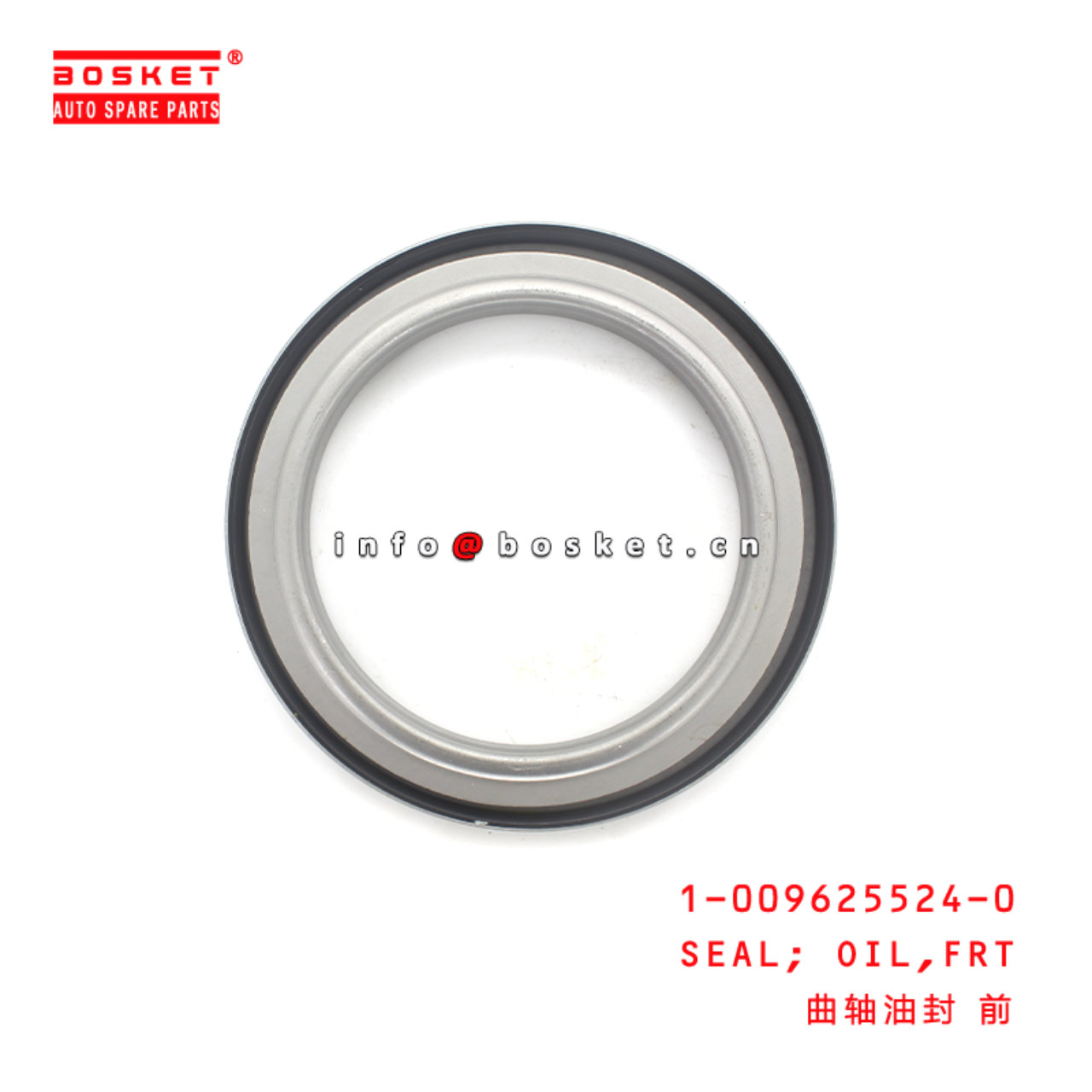 1-09625524-0 Front Oil Seal Suitable for ISUZU CXZ81 10PE1 1096255240