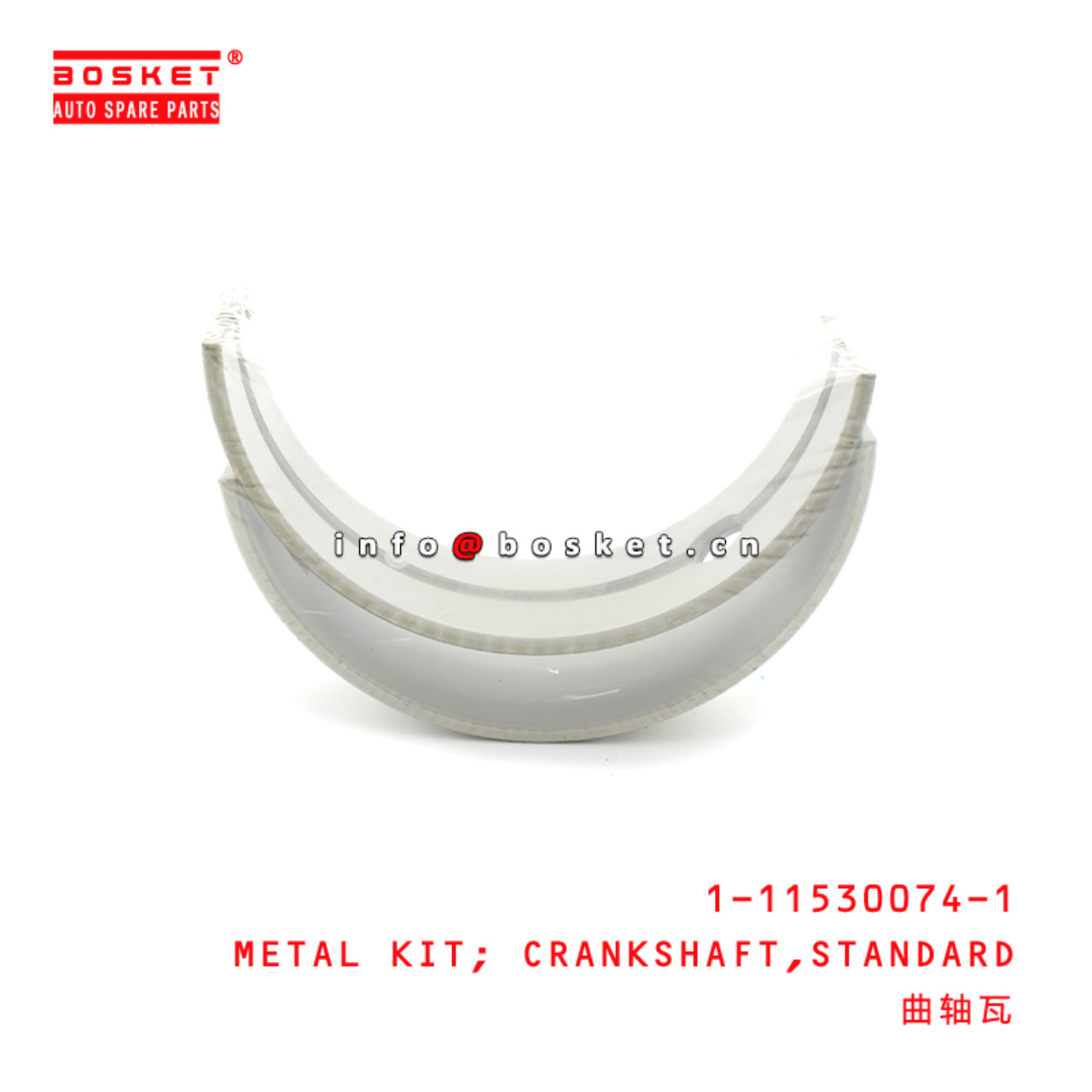 1-11530074-1 Standard Crankshaft Metal Kit Suitable for ISUZU FSR113 6BD1  1115300741