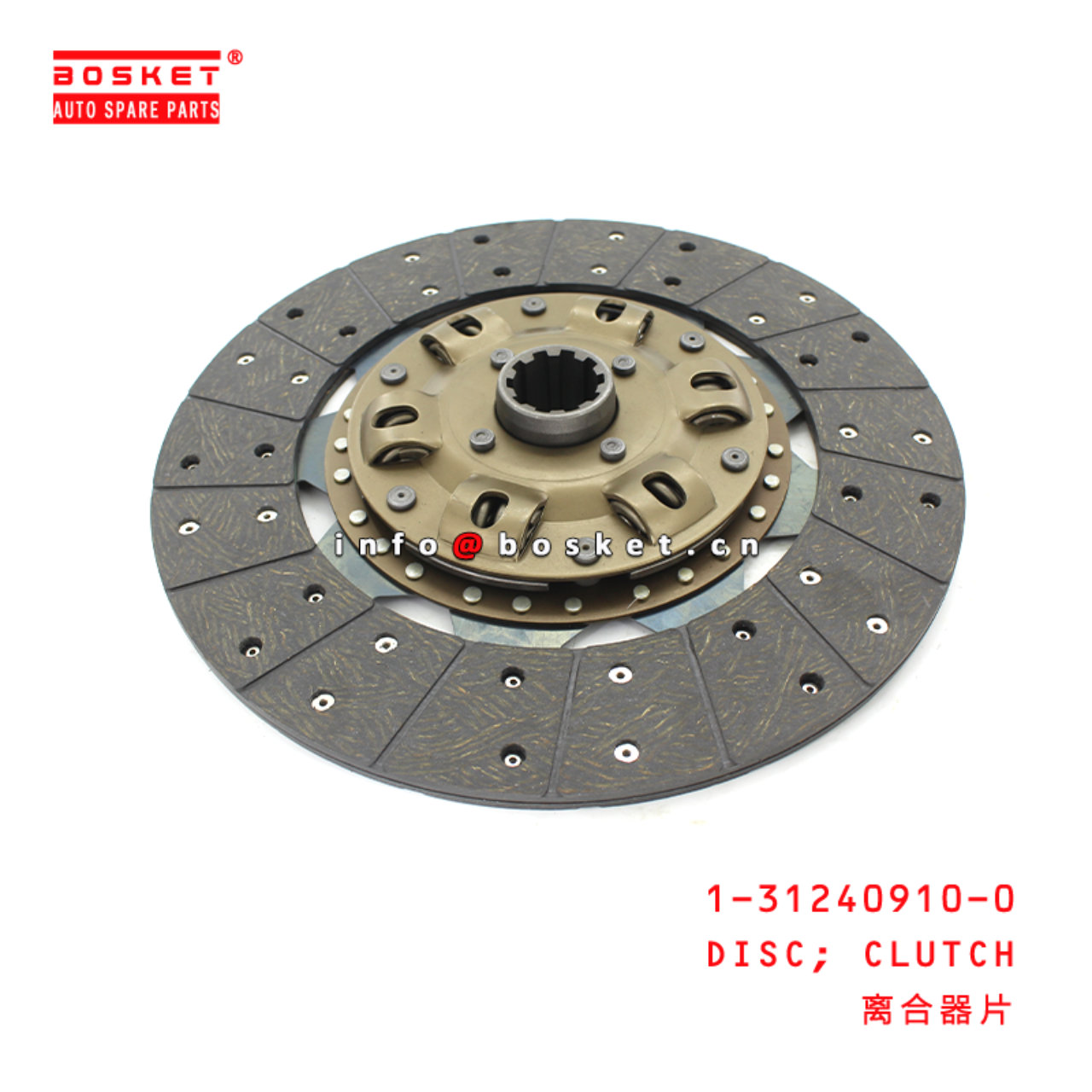 1-31240910-0 Clutch Disc Suitable for ISUZU FSR12 6BG1 1312409100