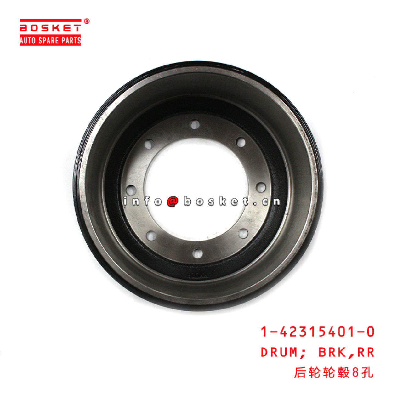 1-42315401-0 Rear Brake Drum Suitable for ISUZU CXZ51K 81K 1423154010