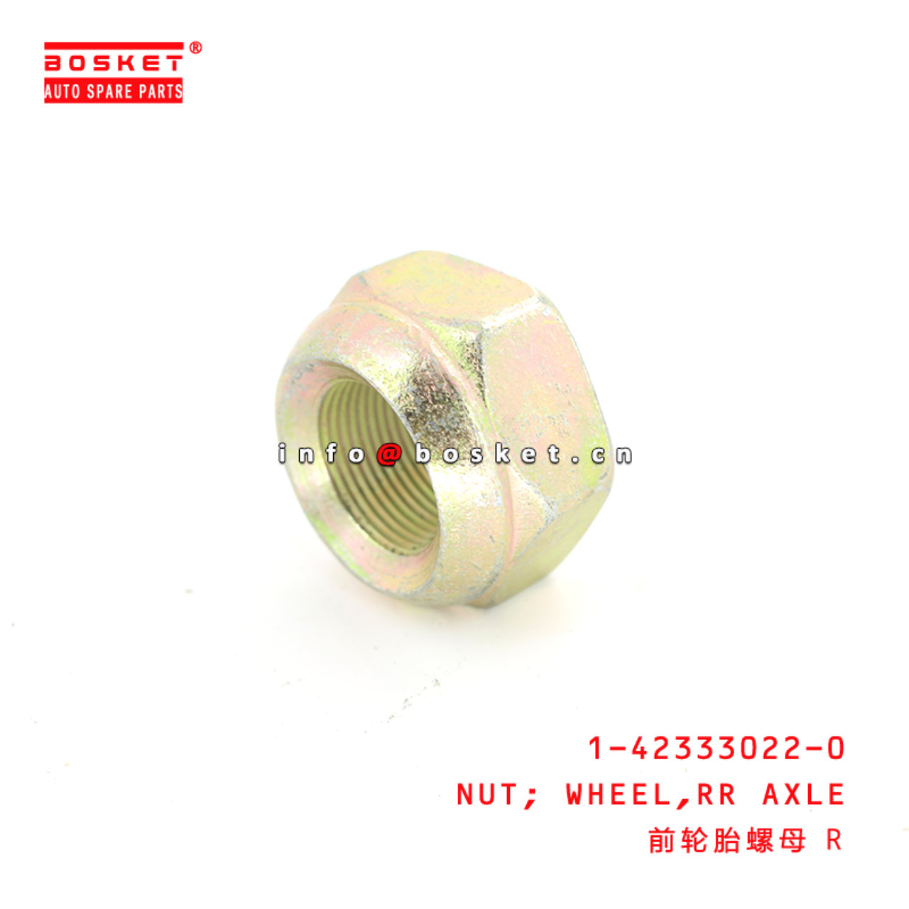 1-42333022-0 RR Axle Wheel Nut Suitable for ISUZU 1423330220