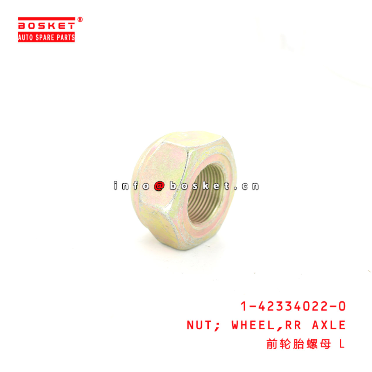 1-42334022-0 RR Axle Wheel Nut Suitable for ISUZU FVR33 6HH1 1423340220