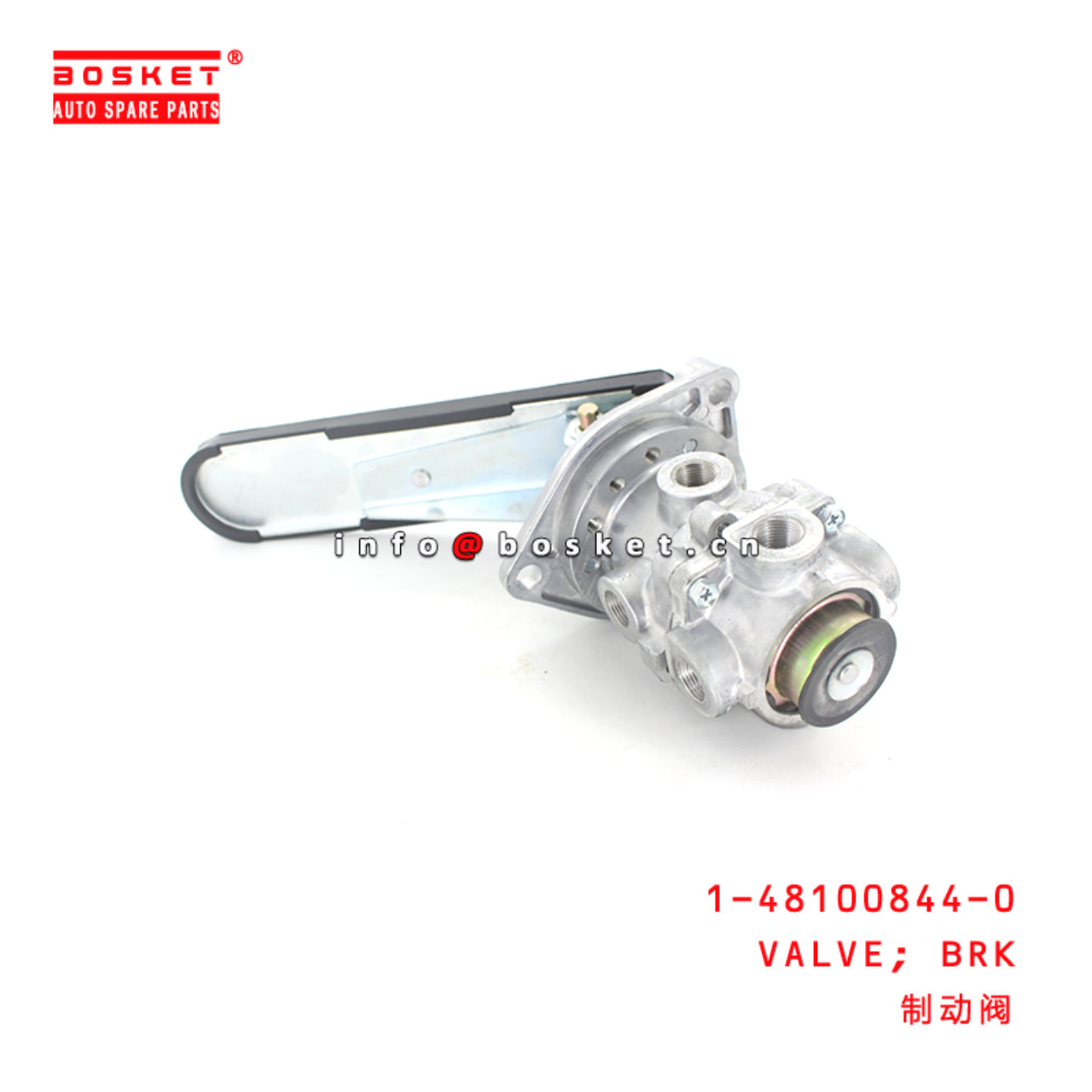 1-48100844-0 Brake Valve Suitable for ISUZU FVR FSR 1481008440