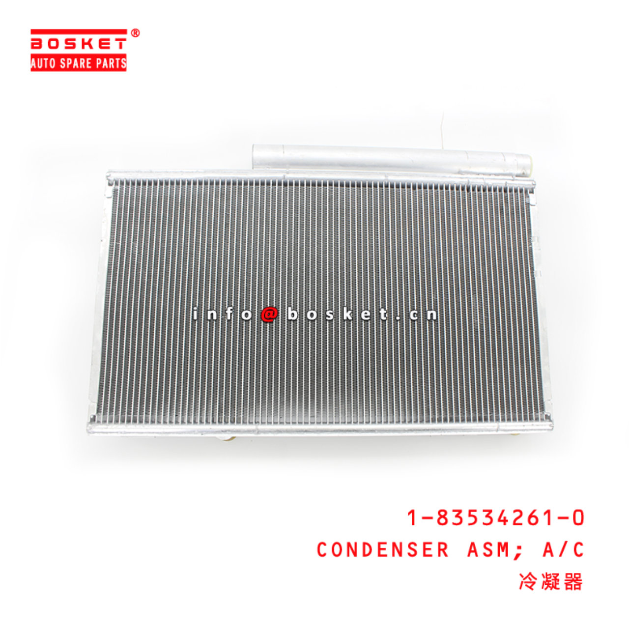 1-83534261-0 Air Compression Condenser Assembly Suitable for ISUZU CXEXFR 1835342610