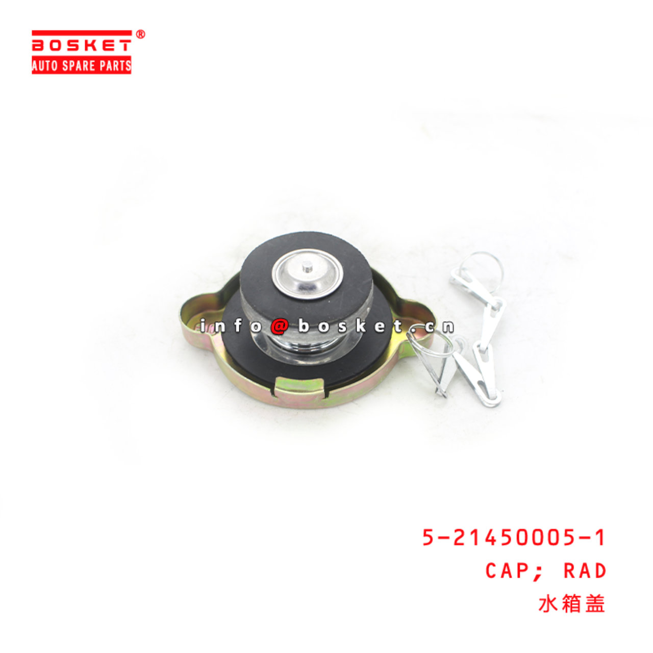 5 21450005 1 Radiator Cap Suitable for ISUZU TL 4JA1 5214500051