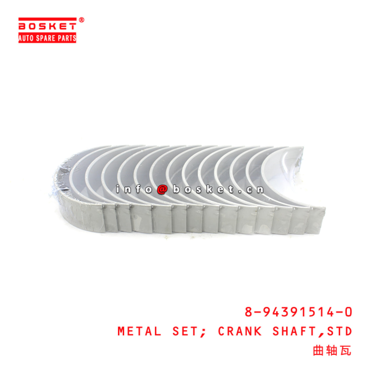 8-94391514-0 Standard Crank Shaft Metal Set Suitable for ISUZU LT132 6HE1T 8943915140