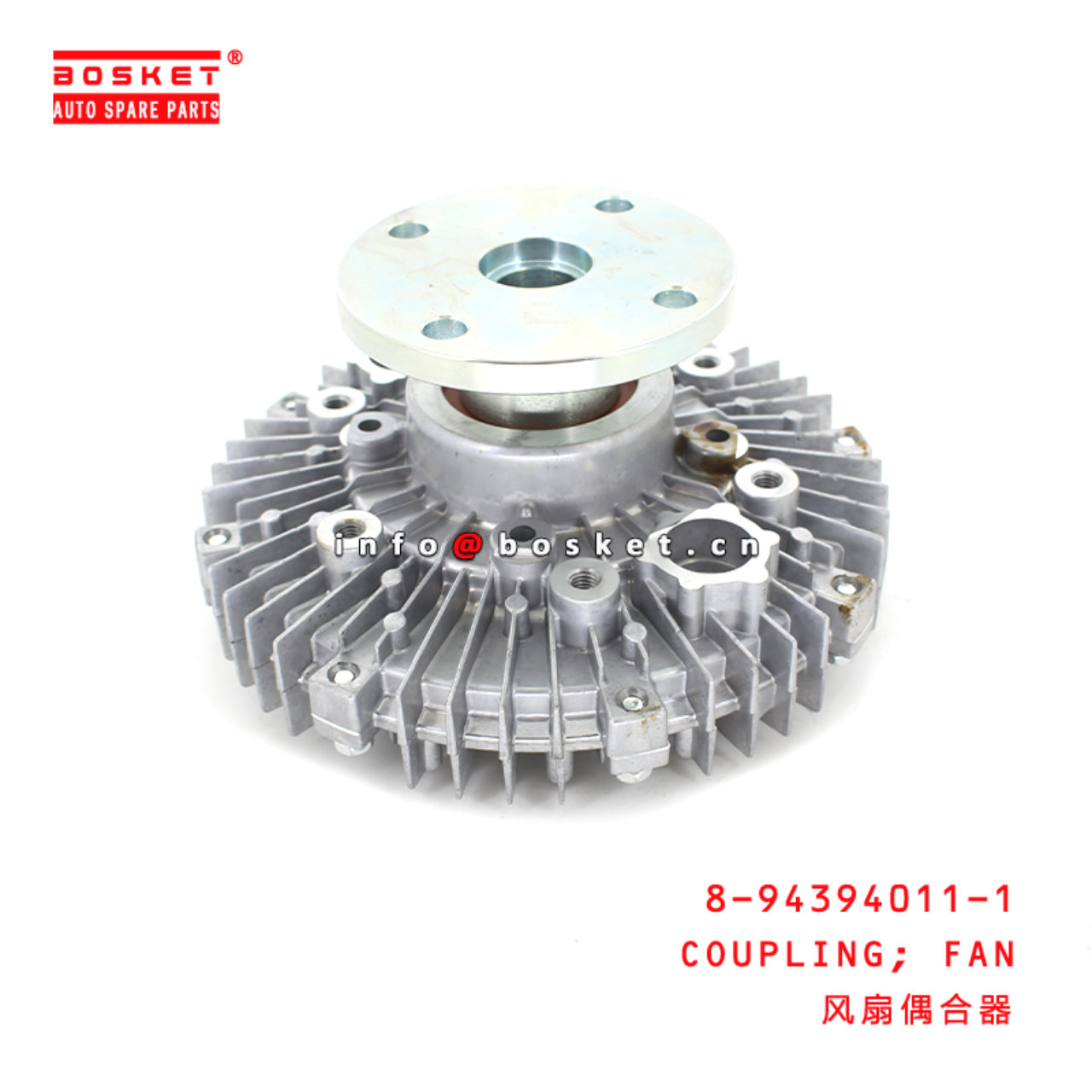 8-94394011-1 Fan Coupling Suitable for ISUZU EVR FSR FTR 6HE1-T 8943940111
