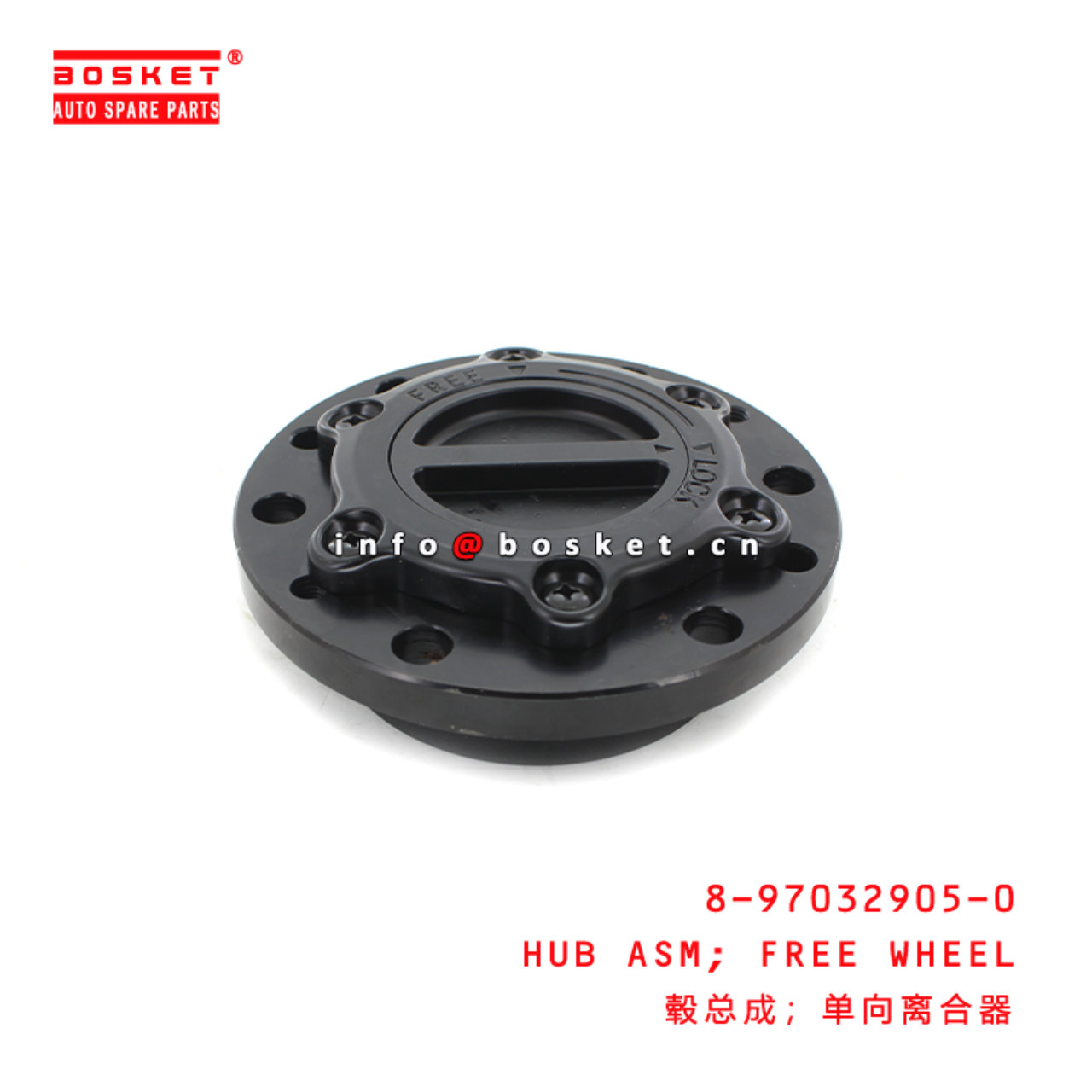 8-97032905-0 Free Wheel Hub Assembly Suitable for ISUZU NKR NPR 8970329050